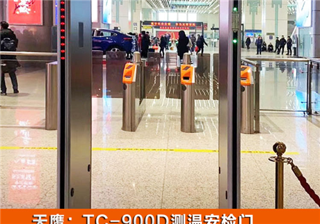 金屬安檢門和手機(jī)安檢門，在探測(cè)性能上有哪些不同